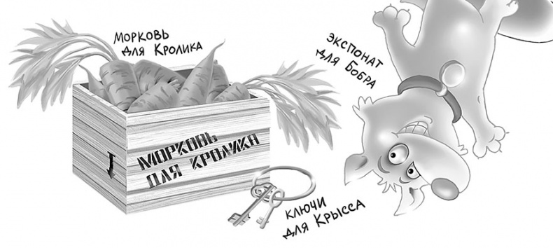Все детективные расследования Фу-Фу и Кис-Киса Все детективные расследования Фу-Фу и Кис-Киса