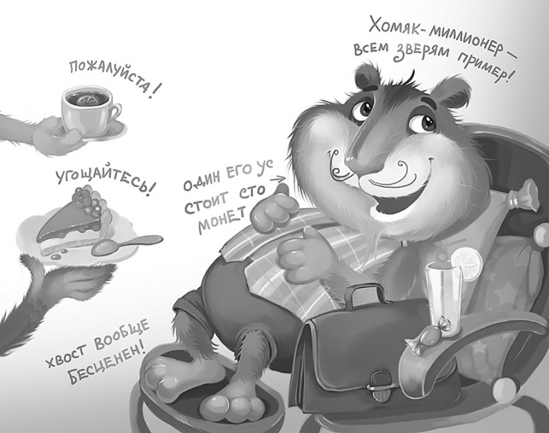 Все детективные расследования Фу-Фу и Кис-Киса Все детективные расследования Фу-Фу и Кис-Киса