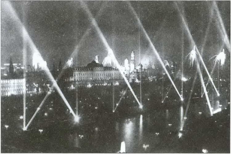 Москва на линии фронта Москва на линии фронта
