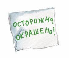Большая маленькая девочка. История одиннадцатая. Джинсы в горошек
