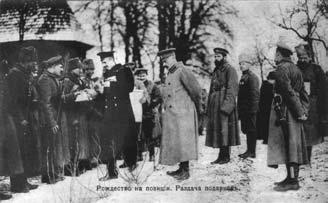Сибирские полки на германском фронте в годы Первой Мировой войны
