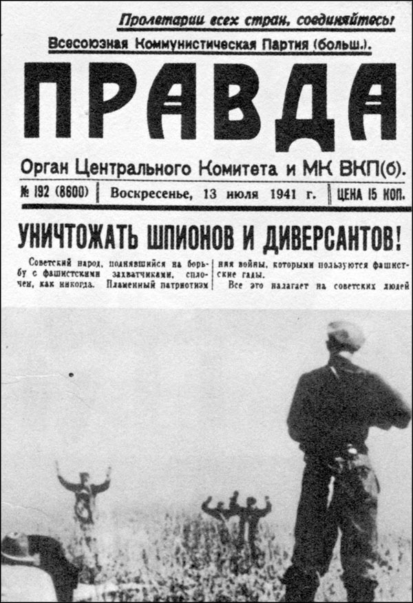 Как СМЕРШ спас Сталина. Покушения на Вождя Как СМЕРШ спас Сталина. Покушения на Вождя