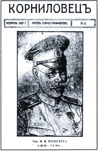 ОГПУ против РОВС. Тайная война в Париже. 1924-1939 гг. ОГПУ против РОВС. Тайная война в Париже. 1924-1939 гг.
