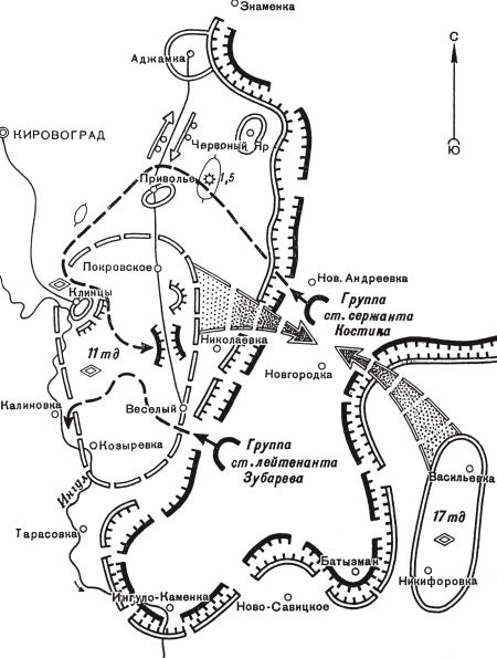 Фронтовые разведчики. "Я ходил за линию фронта" Фронтовые разведчики. "Я ходил за линию фронта"