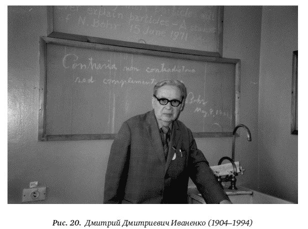 Цепная реакция. Неизвестная история создания атомной бомбы Цепная реакция. Неизвестная история создания атомной бомбы