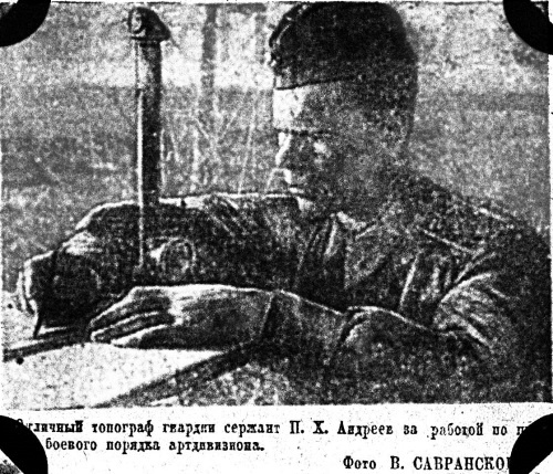 Я был похоронен заживо. Записки дивизионного разведчика Я был похоронен заживо. Записки дивизионного разведчика