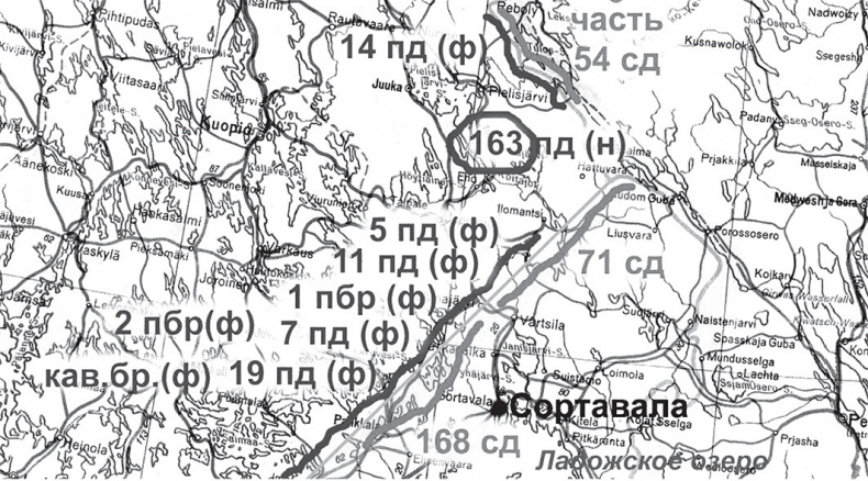 Повседневная жизнь вермахта и РККА накануне войны Повседневная жизнь вермахта и РККА накануне войны