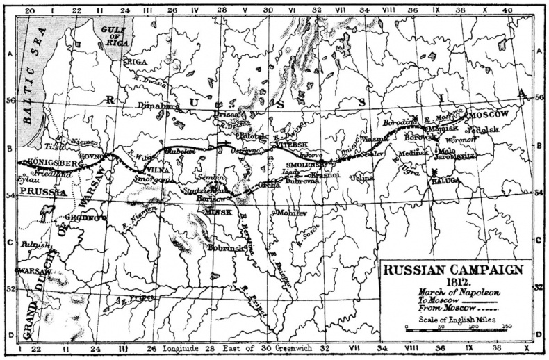 1812. Все было не так! 1812. Все было не так!