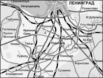 Битва за Ленинград. Неизвестная оборона Битва за Ленинград. Неизвестная оборона