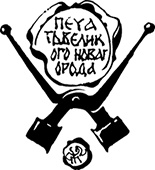 Вдовий плат Вдовий плат