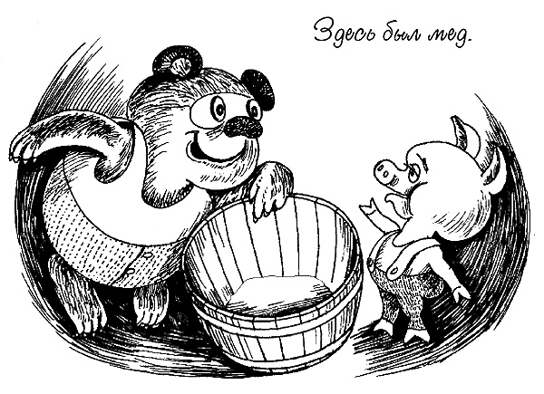 Интуиция дурака, или Как достать халявный миллион решений Интуиция дурака, или Как достать халявный миллион решений