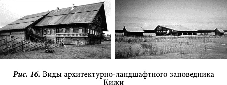 Глобальное управление и человек. Как выйти из матрицы Глобальное управление и человек. Как выйти из матрицы