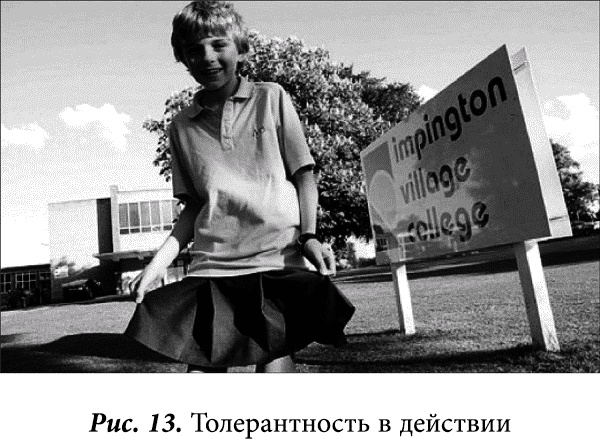 Глобальное управление и человек. Как выйти из матрицы Глобальное управление и человек. Как выйти из матрицы
