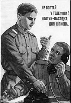 Лицензия на вербовку Лицензия на вербовку