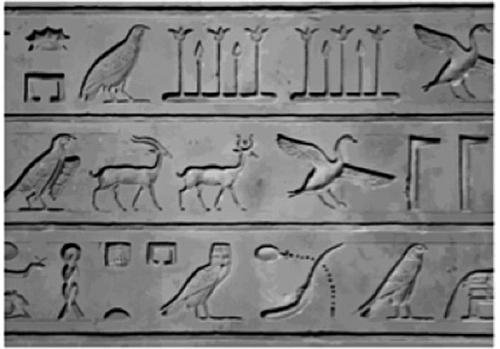 Костяной лабиринт Костяной лабиринт