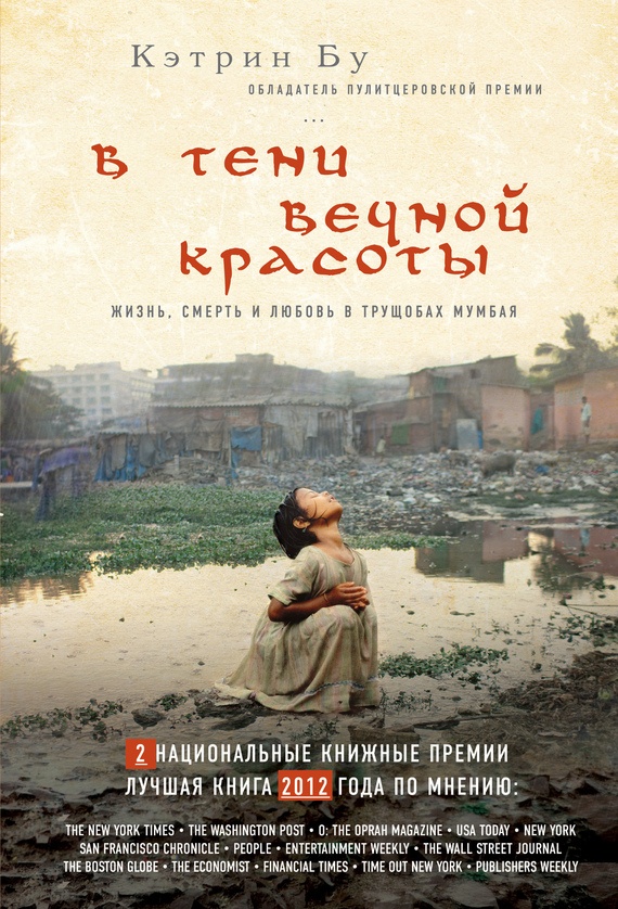 Подпольные девочки Кабула. История афганок, которые живут в мужском обличье Подпольные девочки Кабула. История афганок, которые живут в мужском обличье