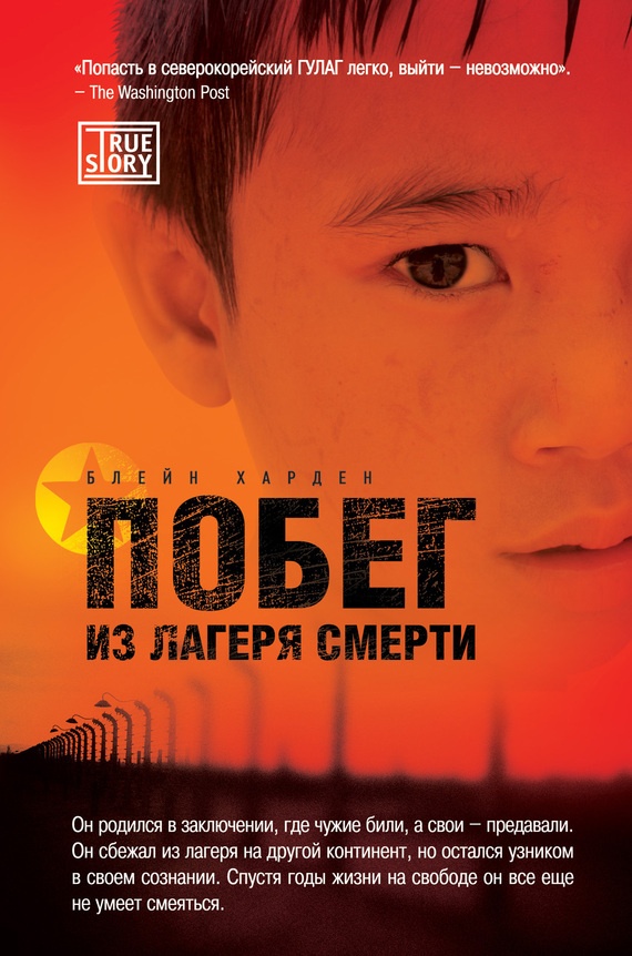 Подпольные девочки Кабула. История афганок, которые живут в мужском обличье