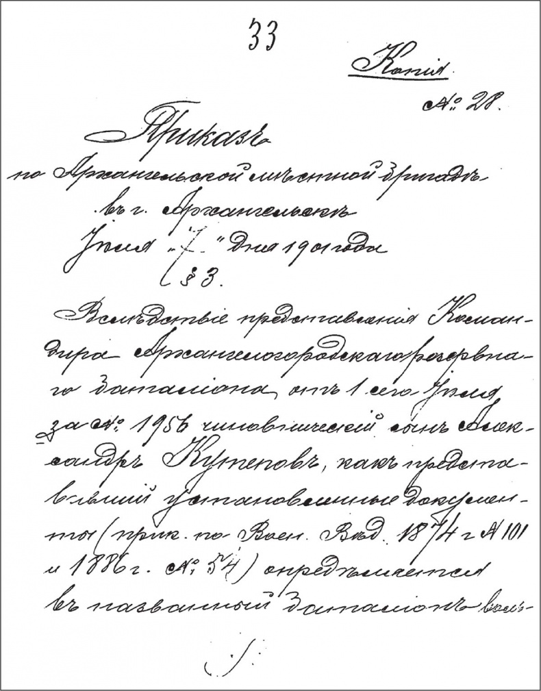 Генерал Кутепов. Гибель Старой гвардии Генерал Кутепов. Гибель Старой гвардии
