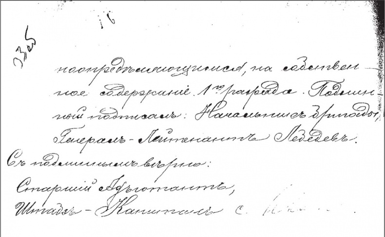 Генерал Кутепов. Гибель Старой гвардии Генерал Кутепов. Гибель Старой гвардии