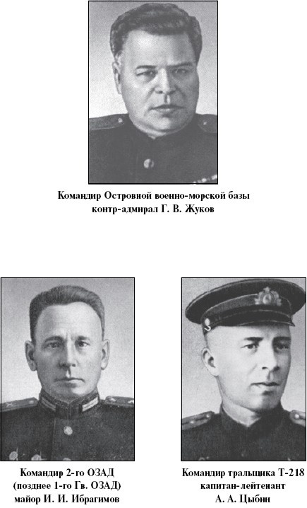 Цель – корабли. Противостояние Люфтваффе и советского Балтийского флота Цель – корабли. Противостояние Люфтваффе и советского Балтийского флота