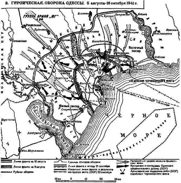 Непростительный 1941. "Чистое поражение" Красной Армии Непростительный 1941. "Чистое поражение" Красной Армии