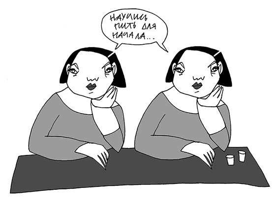 У кого в России больше? У кого в России больше?