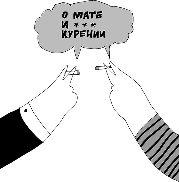У кого в России больше? У кого в России больше?