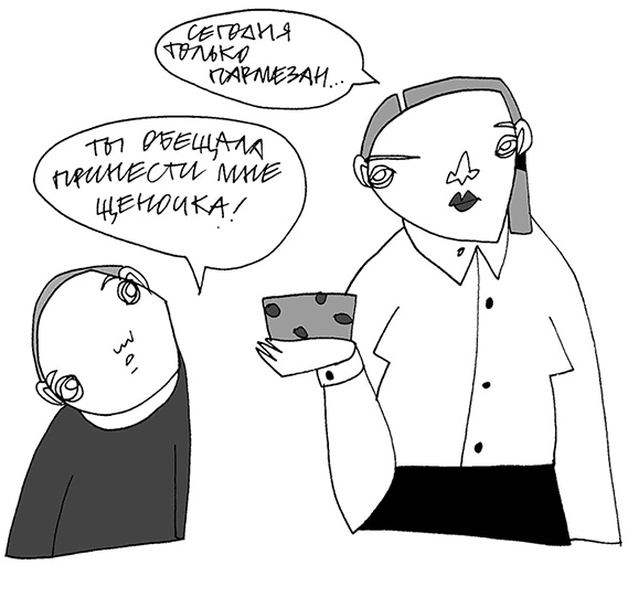 У кого в России больше? У кого в России больше?