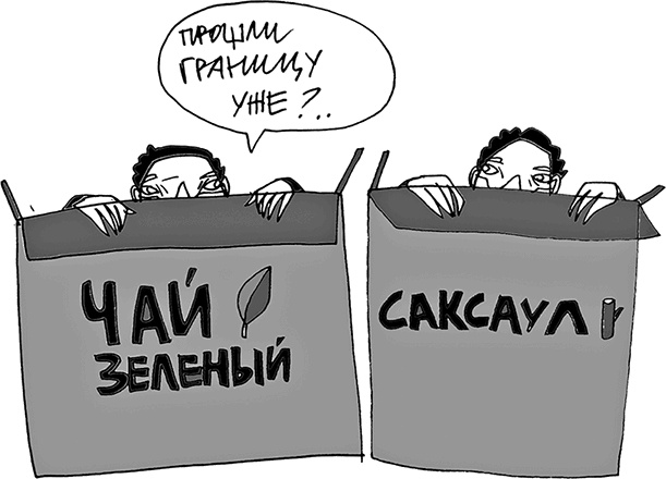 Мама, Колян и слово на букву "Б" Мама, Колян и слово на букву "Б"