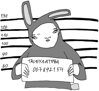Кот, консьержка и другие уважаемые люди Кот, консьержка и другие уважаемые люди