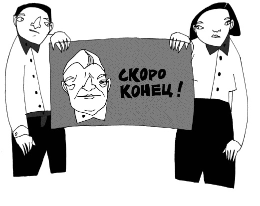 Кот, консьержка и другие уважаемые люди Кот, консьержка и другие уважаемые люди