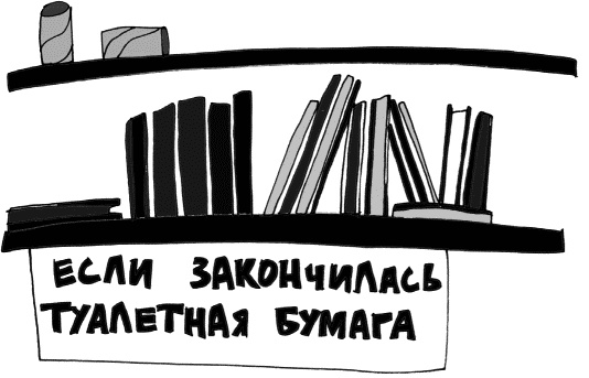 Кот, консьержка и другие уважаемые люди Кот, консьержка и другие уважаемые люди