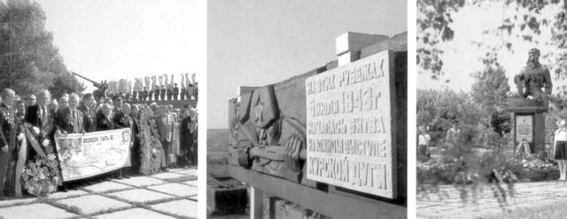 Прохоровка без грифа секретности Прохоровка без грифа секретности
