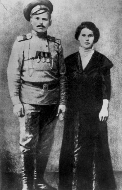 Три цвета знамени. Генералы и комиссары. 1914-1921 Три цвета знамени. Генералы и комиссары. 1914-1921