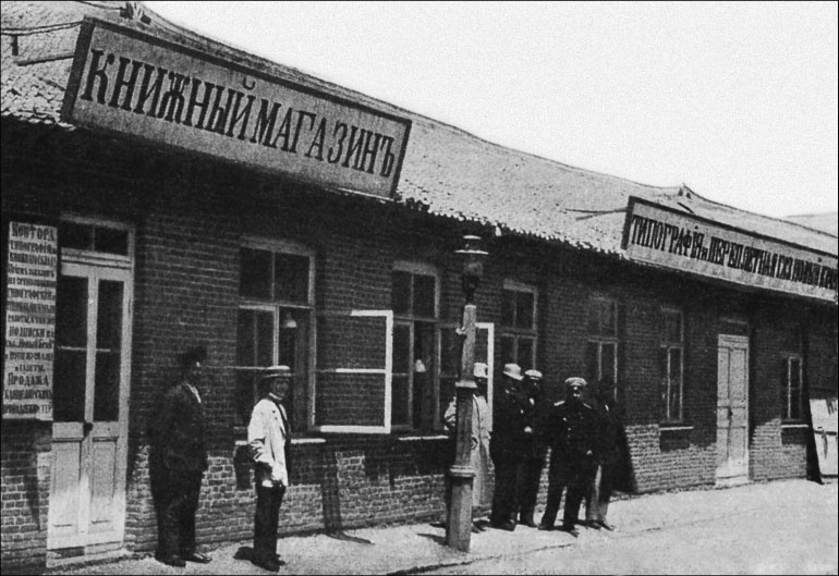 1900. Русские штурмуют Пекин 1900. Русские штурмуют Пекин