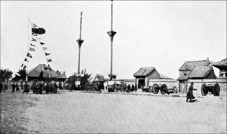1900. Русские штурмуют Пекин 1900. Русские штурмуют Пекин