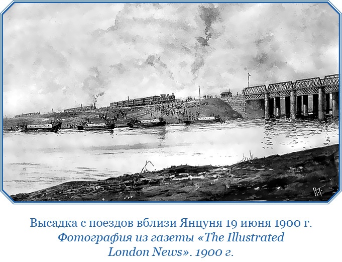 У стен недвижного Китая У стен недвижного Китая