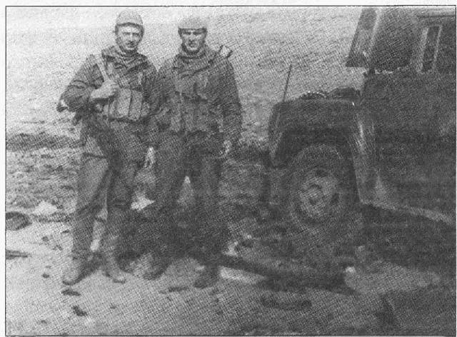 Спецназ ГРУ в Кандагаре. Военная хроника Спецназ ГРУ в Кандагаре. Военная хроника