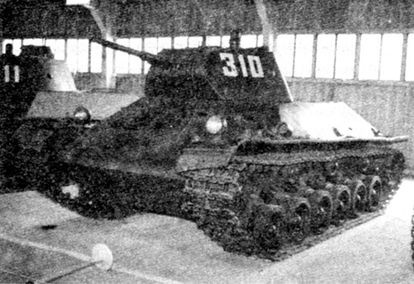 Советские танки в бою. От Т-26 до ИС-2 Советские танки в бою. От Т-26 до ИС-2