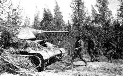 Советские танки в бою. От Т-26 до ИС-2 Советские танки в бою. От Т-26 до ИС-2