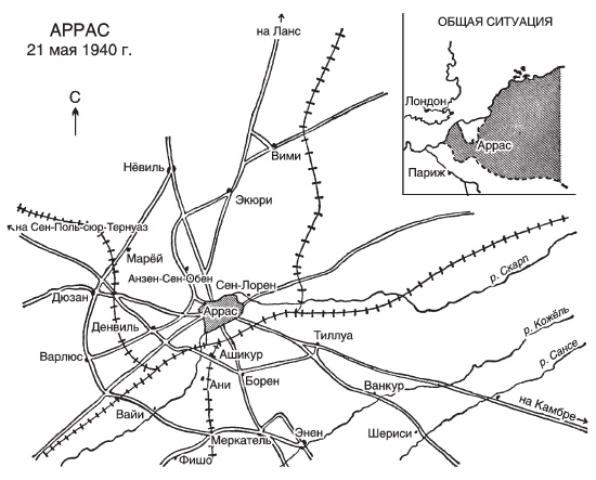 Великие танковые сражения. Стратегия и тактика. 1939-1945 Великие танковые сражения. Стратегия и тактика. 1939-1945