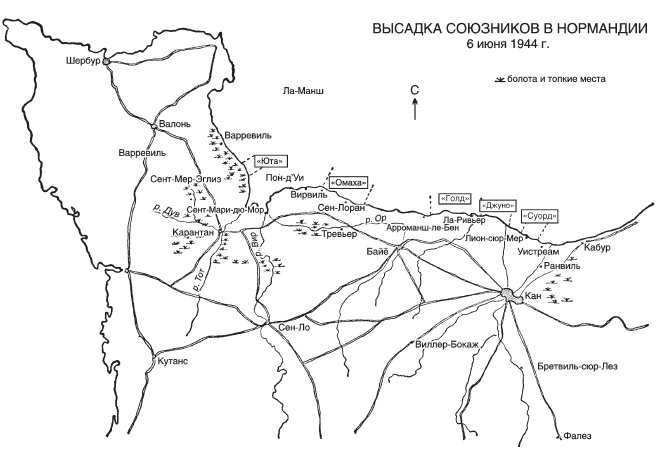 Великие танковые сражения. Стратегия и тактика. 1939-1945 Великие танковые сражения. Стратегия и тактика. 1939-1945