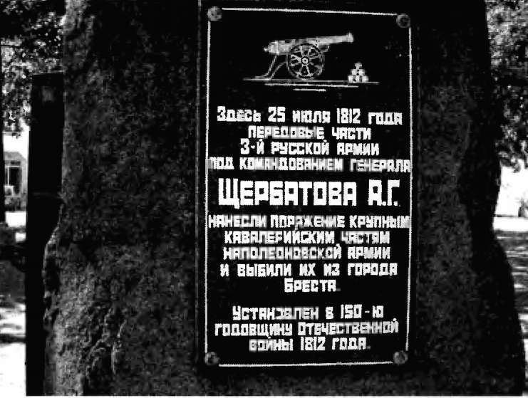 Брестская крепость Брестская крепость