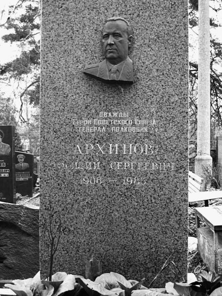 Танкисты-герои 1943-1945 гг. Танкисты-герои 1943-1945 гг.