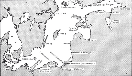 Военно-морской флот Третьего рейха. 1939-1945 Военно-морской флот Третьего рейха. 1939-1945