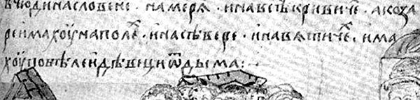 Мифы о Древней Руси. Историческое расследование Мифы о Древней Руси. Историческое расследование