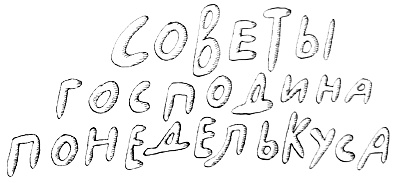 Новые веснушки для Субастика Новые веснушки для Субастика