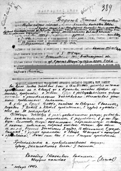 Командир Т-34. На танке до Победы Командир Т-34. На танке до Победы