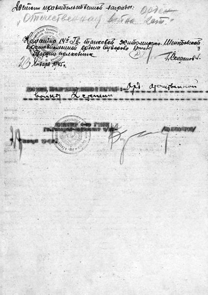 Командир Т-34. На танке до Победы Командир Т-34. На танке до Победы