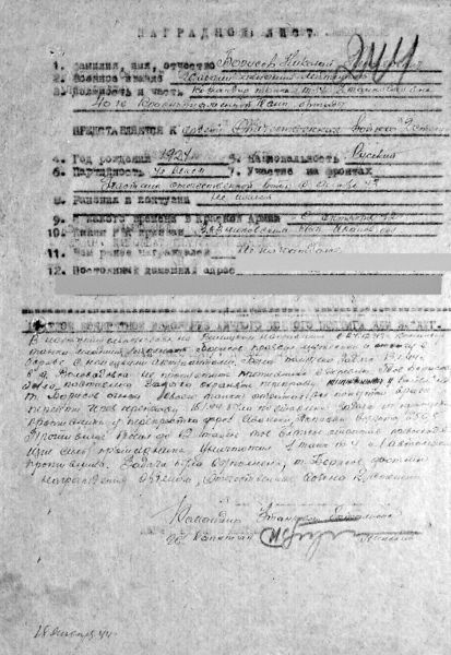 Командир Т-34. На танке до Победы Командир Т-34. На танке до Победы